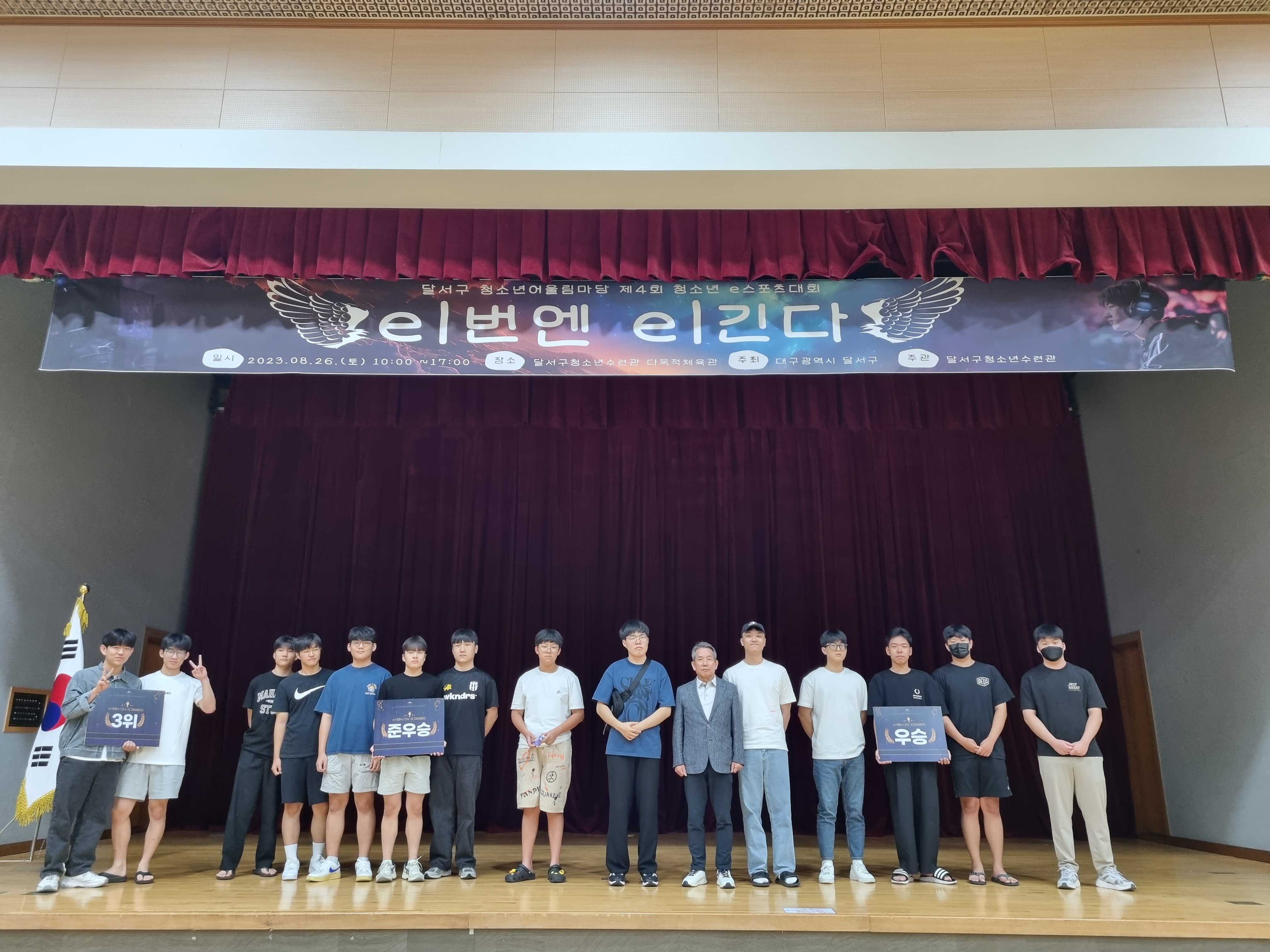KakaoTalk_20230828_101813589_01.jpg