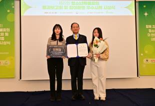 2025년 청소년참여위원회 우수사례 공모 활동...