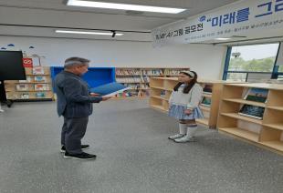제 1회 AI 그림 공모전 시상식