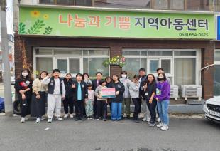 봉사동아리 VIP 지역나눔실천 빼빼로 만들기 ...
