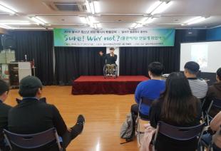 2018 청소년 희망 전달 메시지 Sure! ...