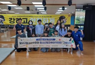 2025년 Smart Life  문화직업체험 ...