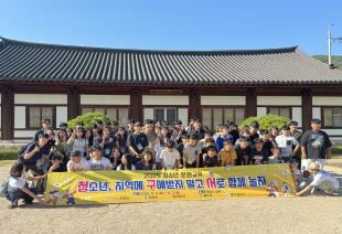 2025년 자매도시 교류캠프