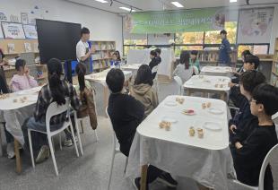 푸드스타일리스트 직업테마체험