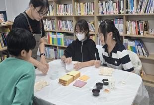 푸드스타일리스트 직업테마체험