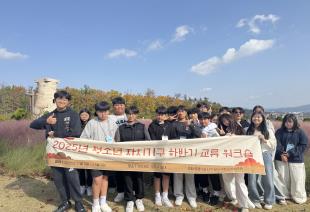 청소년자치기구 연합 워크숍