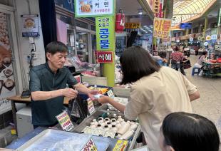 2025년 청소년 경제놀이터