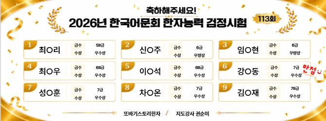 한자.jpg