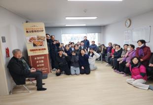 겨울방학맞이 지역소외계층 무료간식나눔 봉사활동